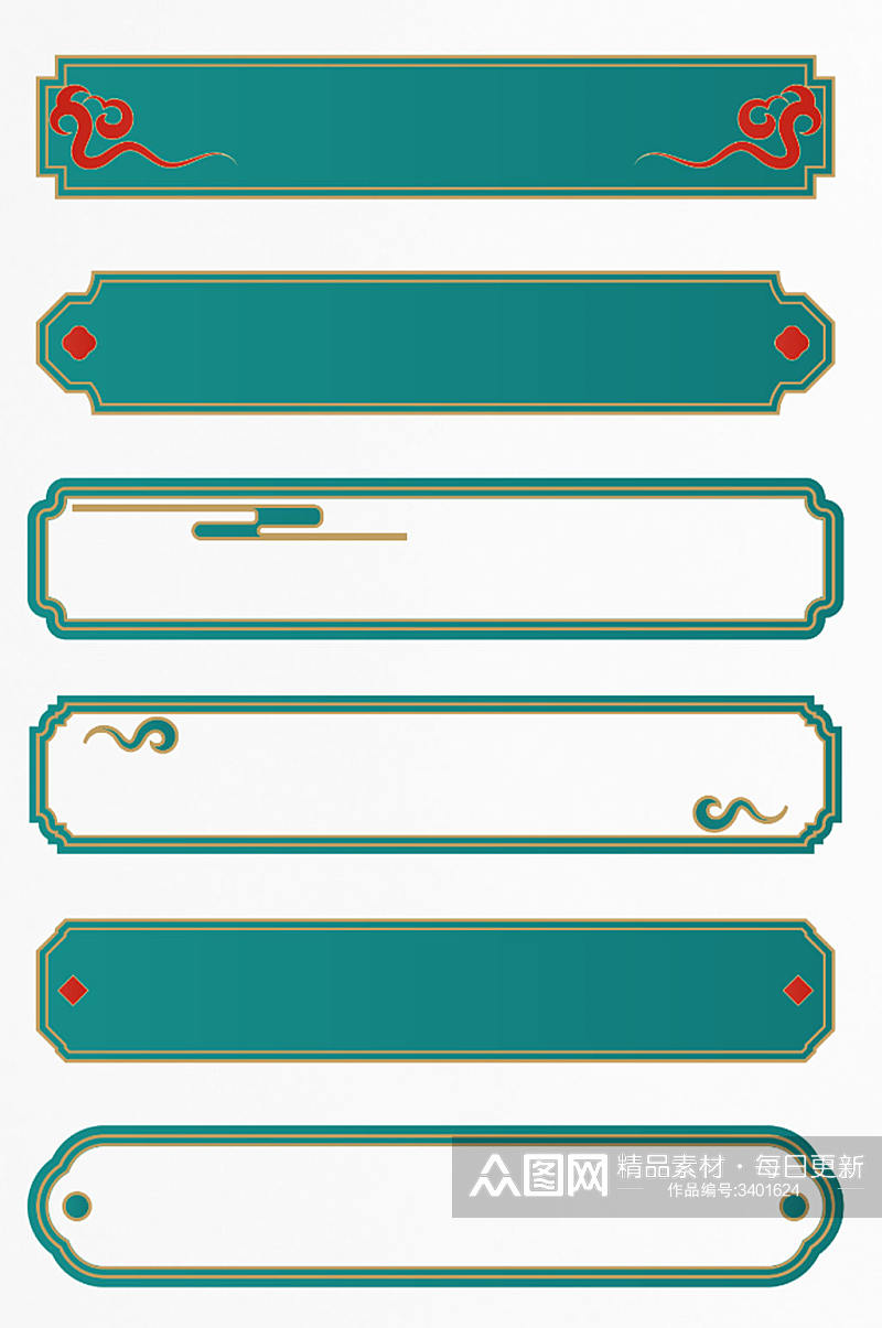 绿色古典边框国潮花纹装饰边框标题框标题栏素材