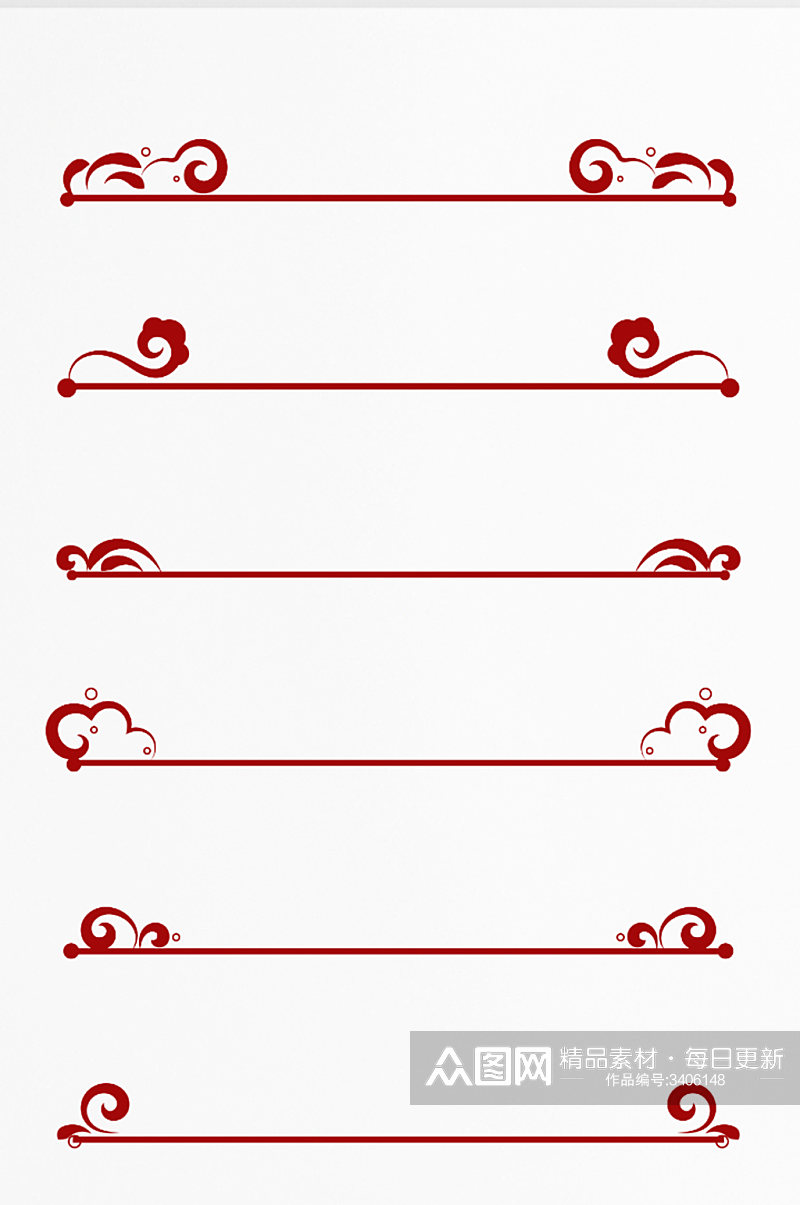 中国风分割线手绘云纹装饰线条分割线分隔符素材