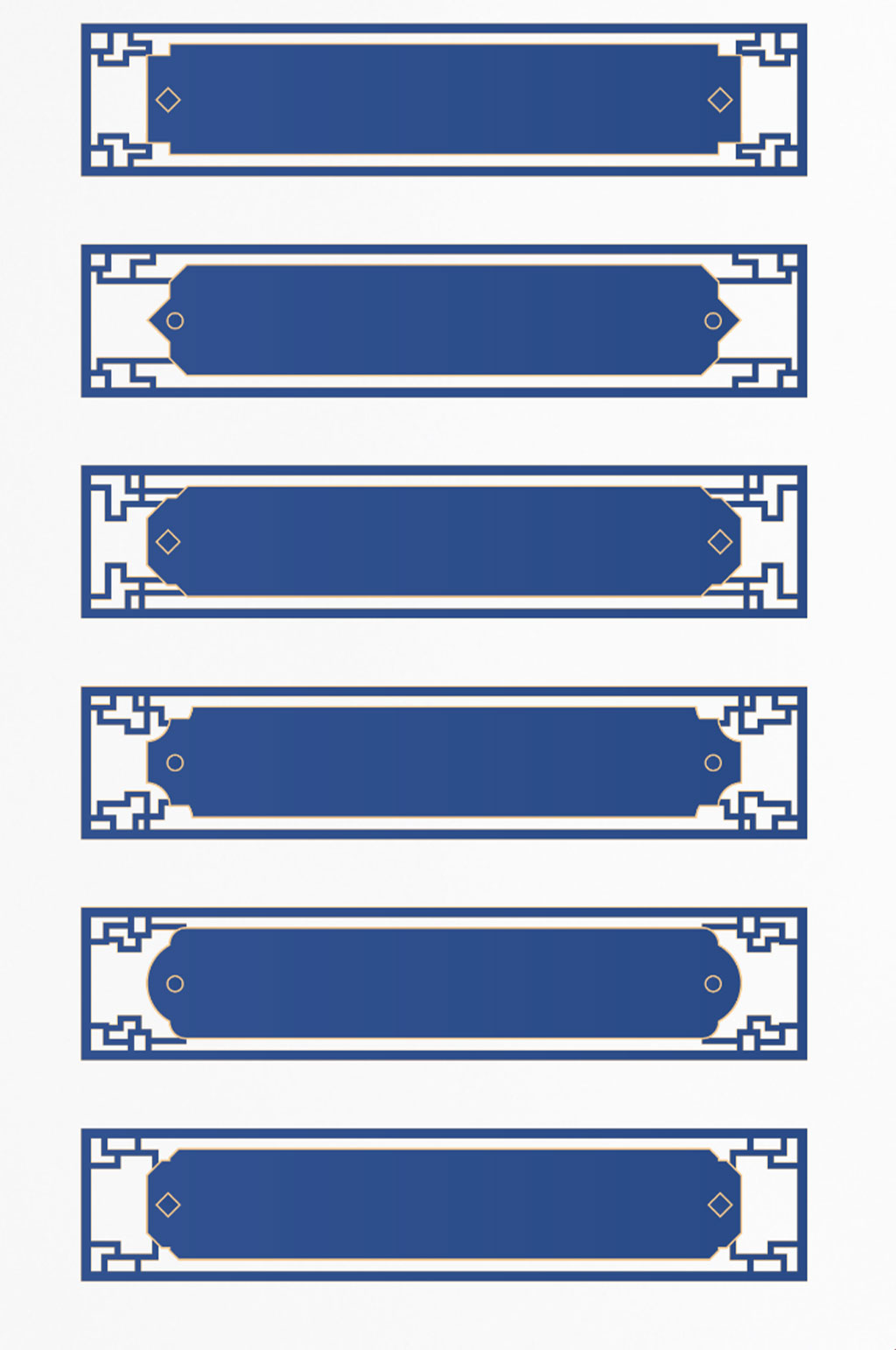 蓝色边框中式古典标题框中国风矢量元素
