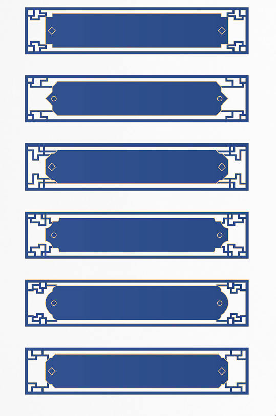 蓝色边框中式古典标题框中国风矢量元素