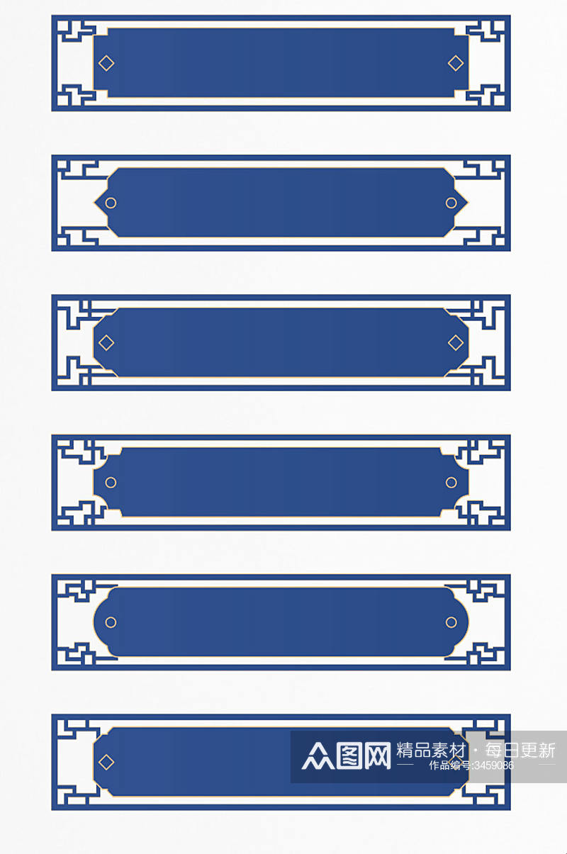 蓝色边框中式古典标题框中国风矢量元素素材