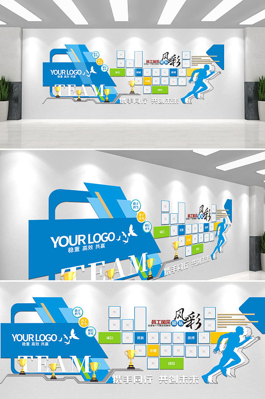 蓝色商务企业照片文化墙-众图网