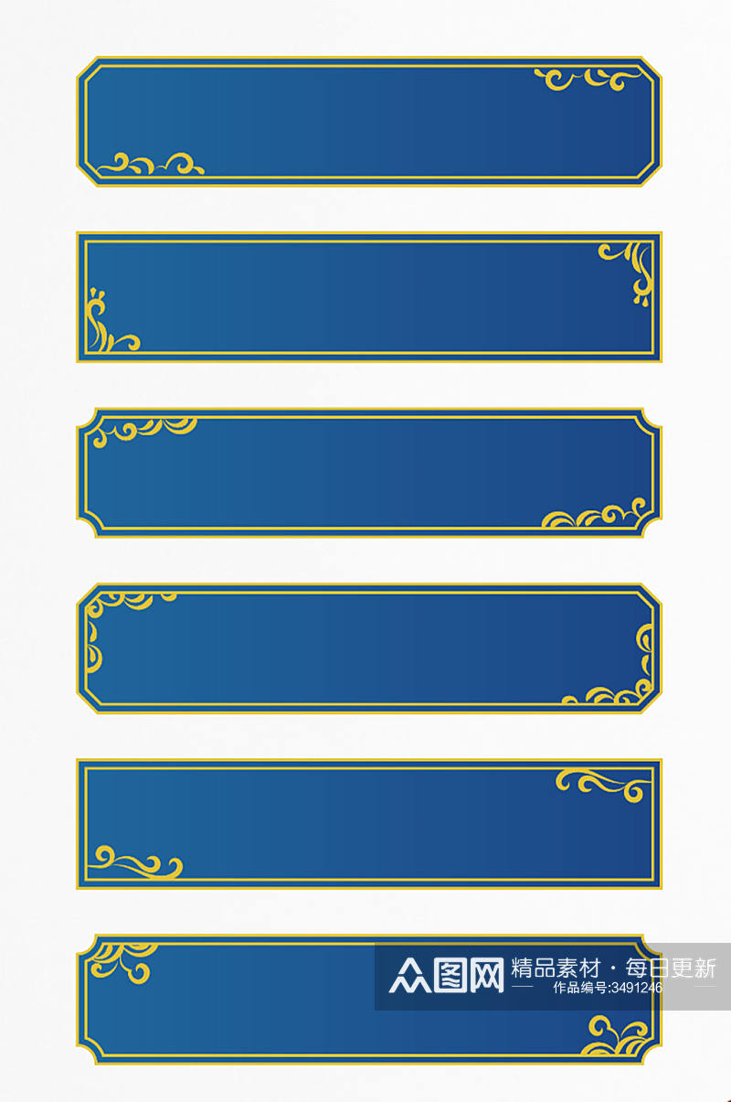 蓝色古典边框中式复古花纹边框中国风标题框素材