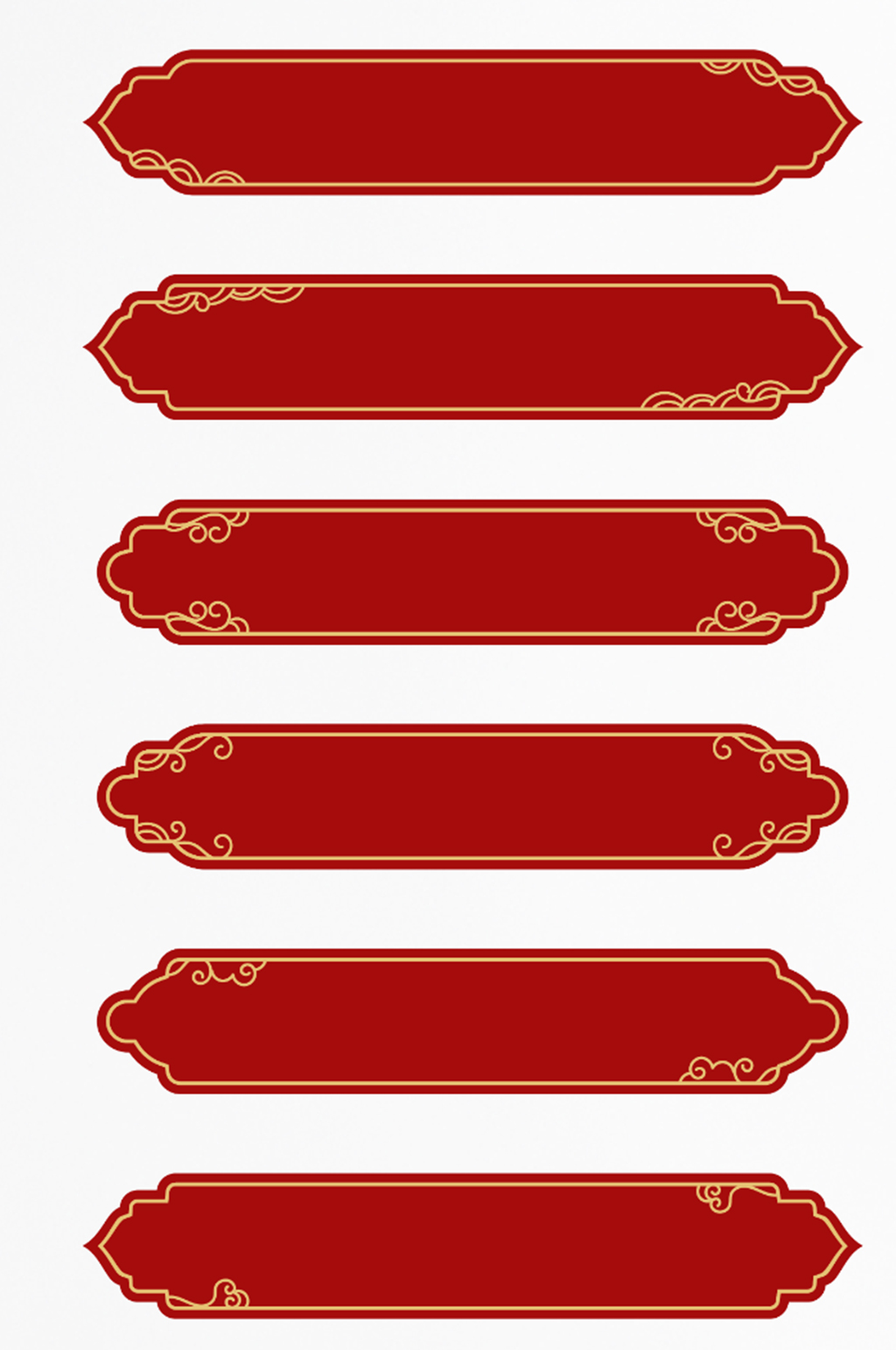 红色复古边框中国风古典花纹云纹标题框
