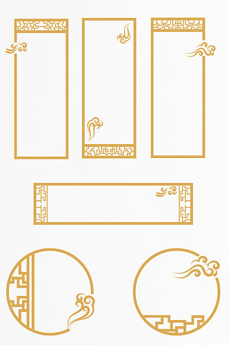 中国风边框中式复古边框窗格花纹云纹标题框