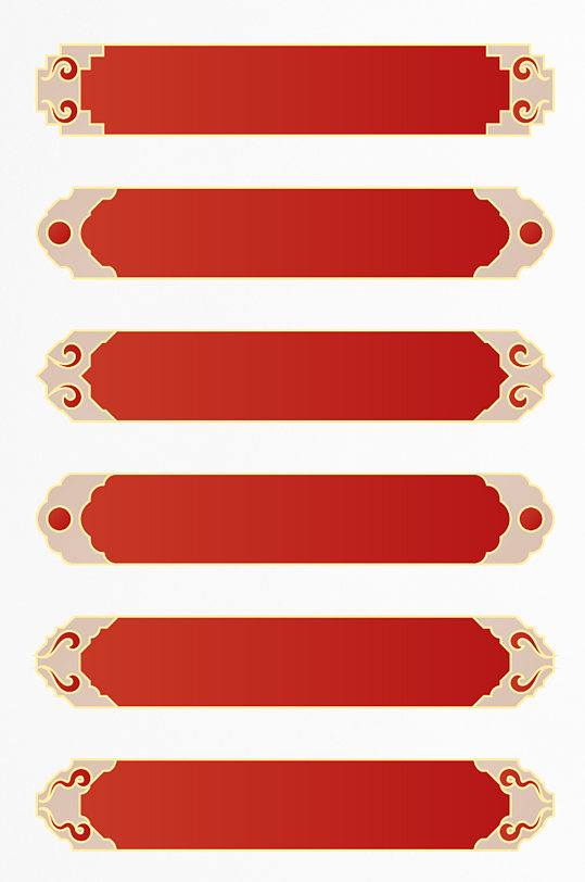 红色中国风古典云纹装饰边框标题框