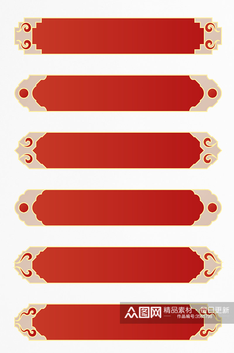 红色中国风古典云纹装饰边框标题框素材
