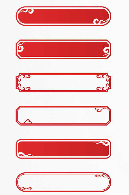 中式边框中国风复古花纹云纹装饰边框标题框