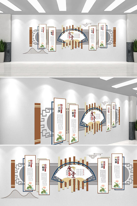 中国风校园食堂文化墙-众图网