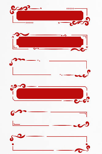 红色古典边框中国风云纹装饰边框中式标题框