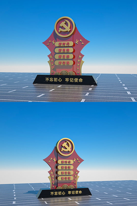 红色主题公园户外党建雕塑美陈-众图网