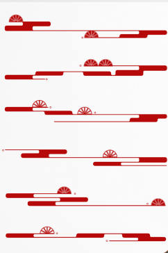 中式分割线中国风云纹装饰线条古典节日元素
