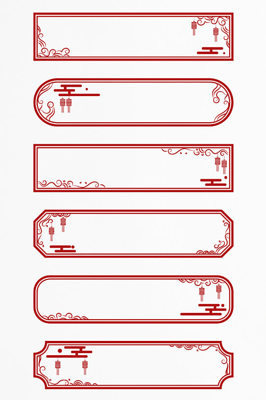 红色云纹装饰边框中式花纹纹理边框标题框