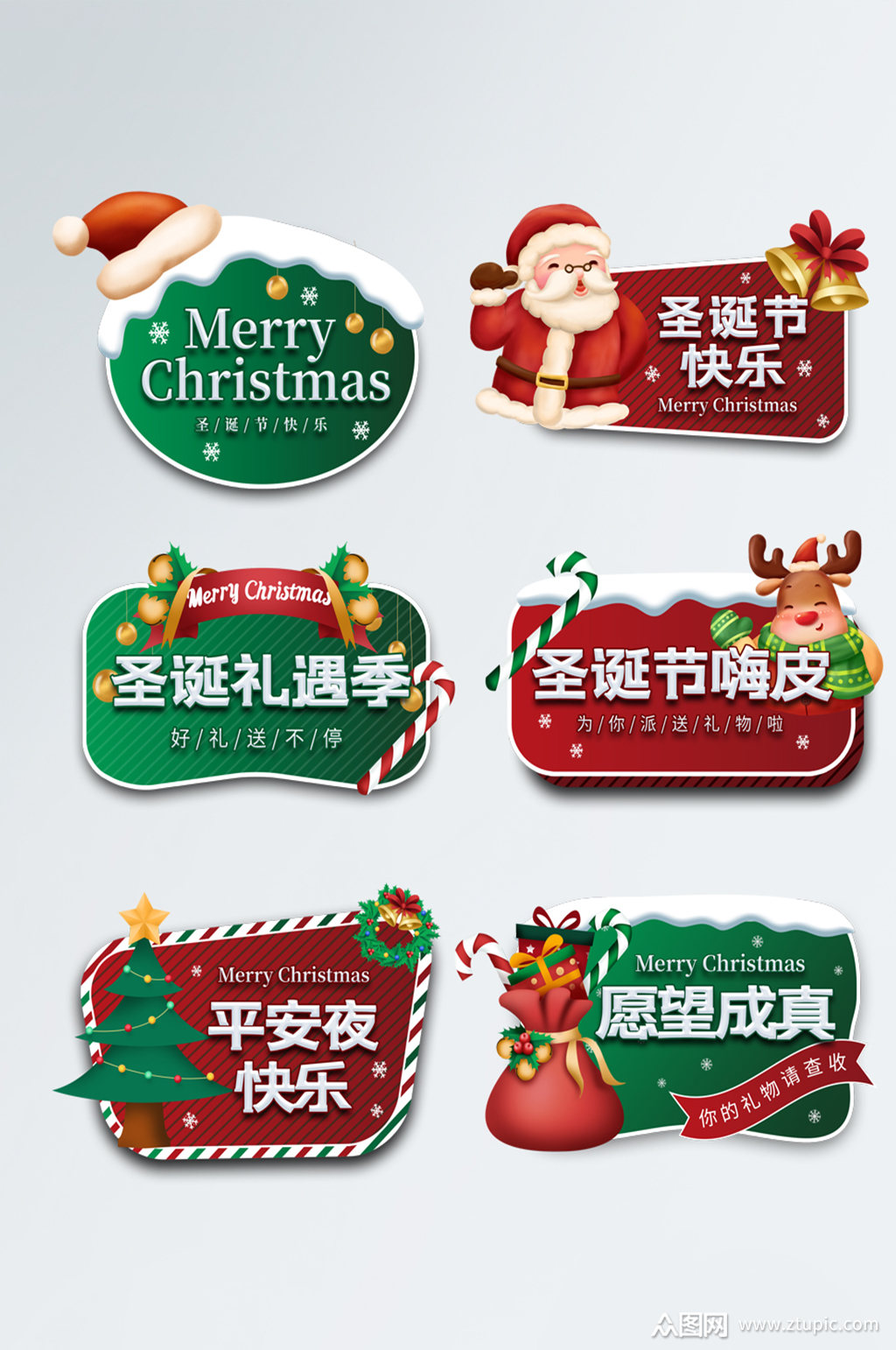 kt板素材免费下载,本作品是由微笑上传的原创免抠元素素材,适用于设计