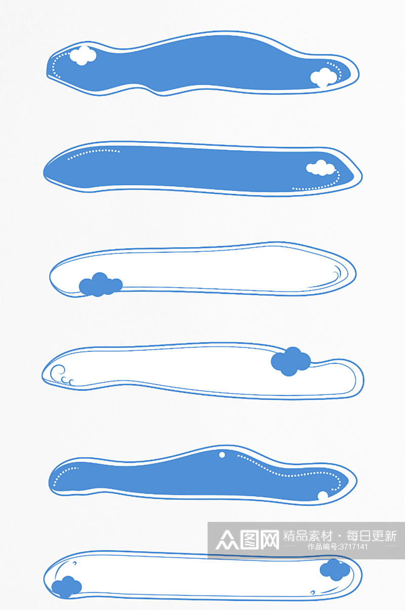 蓝色小清新云朵装饰卡通边框标题框文本框素材