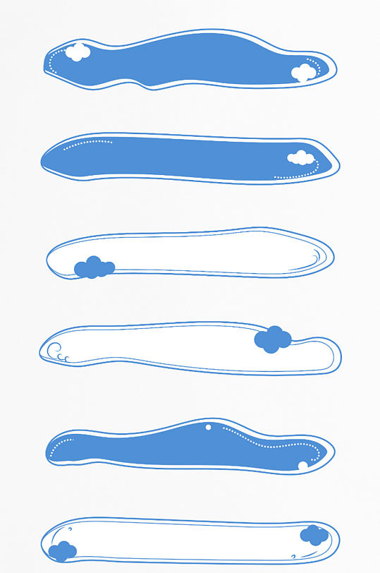 蓝色小清新云朵装饰卡通边框标题框文本框