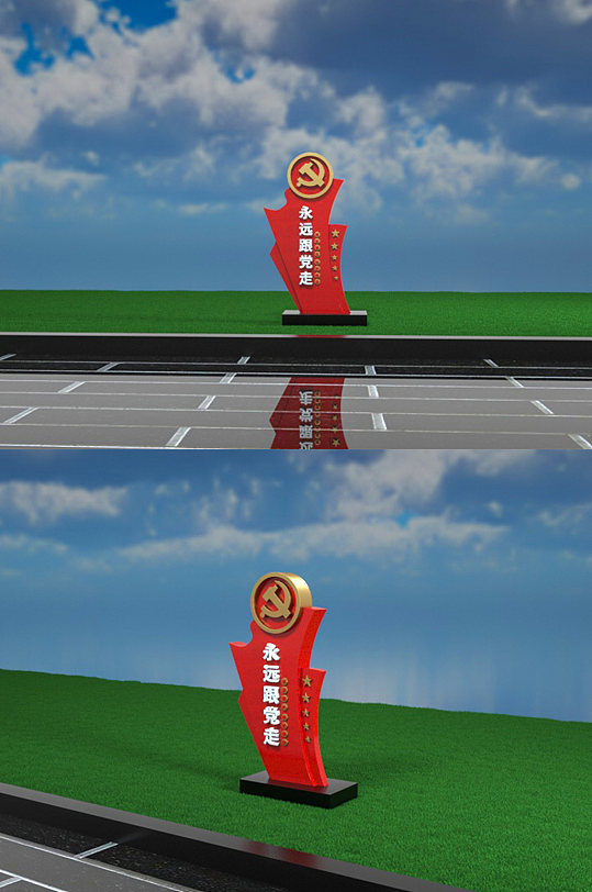 永遠(yuǎn)跟黨走戶外黨建美陳雕塑