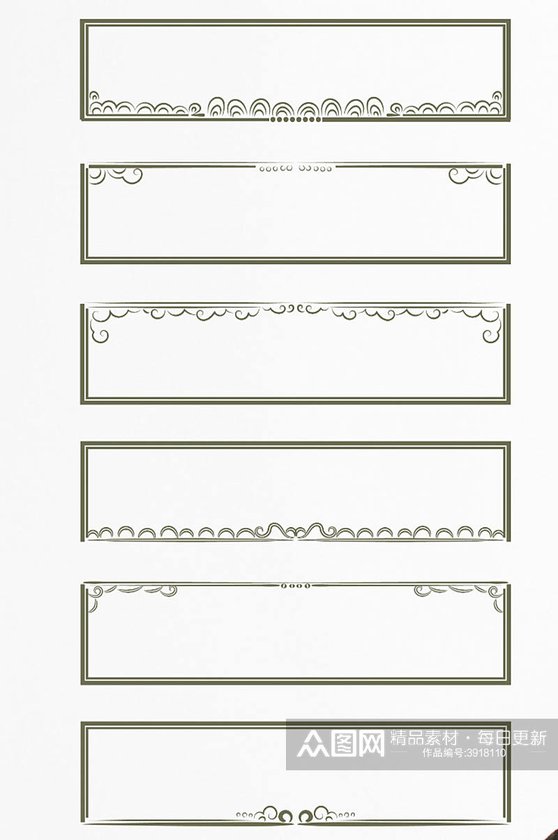 复古边框古典花纹装饰边框标题框文本框素材