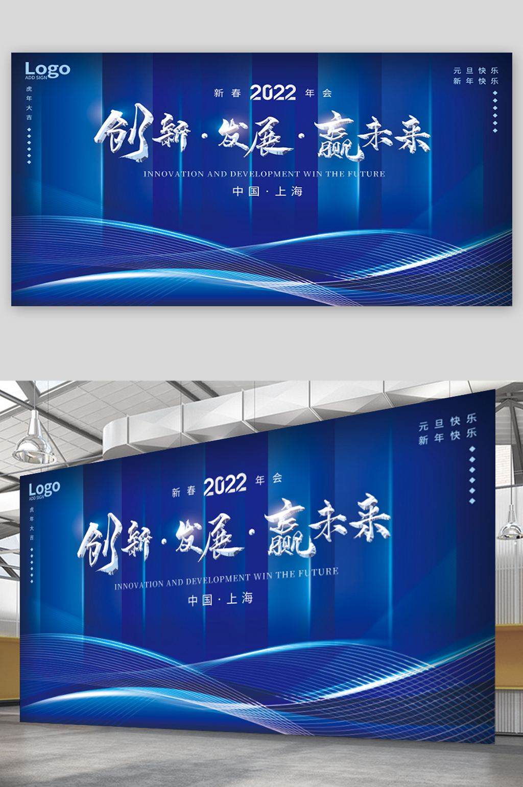 高端蓝色会议素材_高端蓝色会议模板_高端蓝色会议设计图片免费下载-众图网