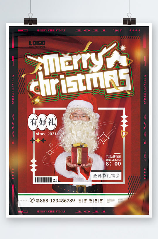 圣诞节卡通发光字圣诞老人摄影宣传海报