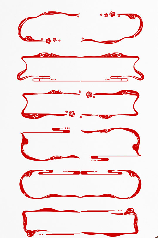 中国风边框中式手绘云纹花纹装饰边框标题框