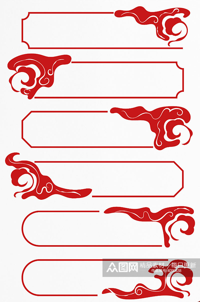 手绘古典云纹祥云装饰边框红色中国风标题框素材