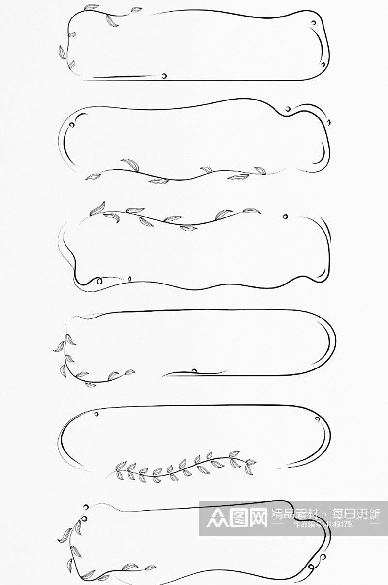 手绘小清新植物装饰边框黑白线条标题框素材