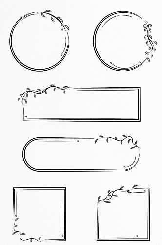 手绘黑白线条装饰边框小清新边框卡通边框