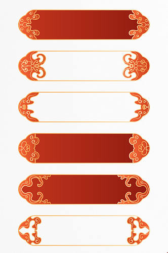中式边框中国风红色喜庆云纹古典花纹标题框