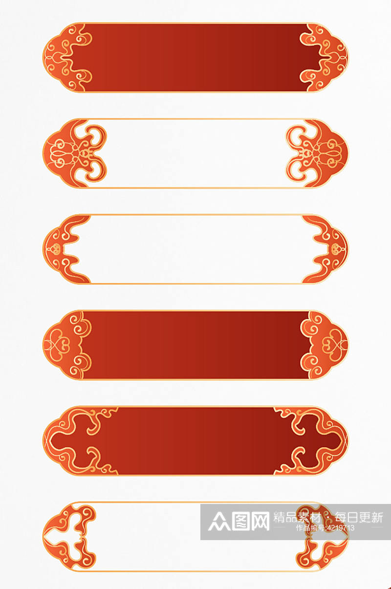 中式边框中国风红色喜庆云纹古典花纹标题框素材