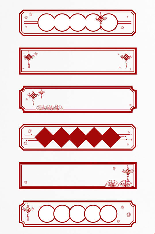 中式中国风古典花纹装饰边框标题框文本框