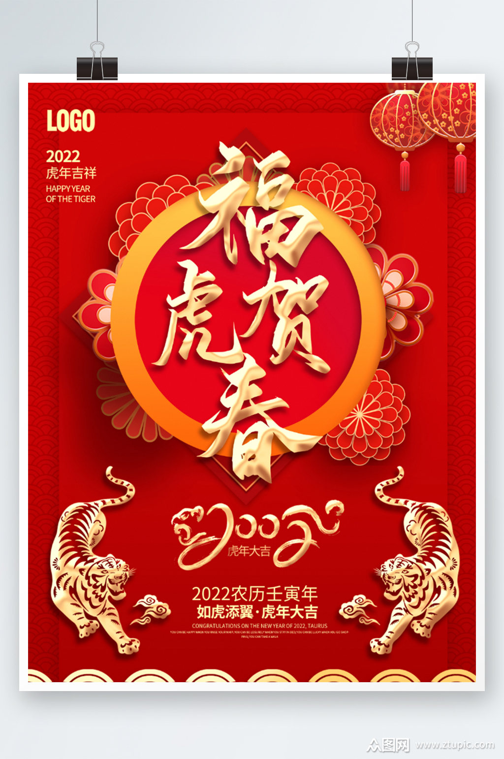 2022긣شں