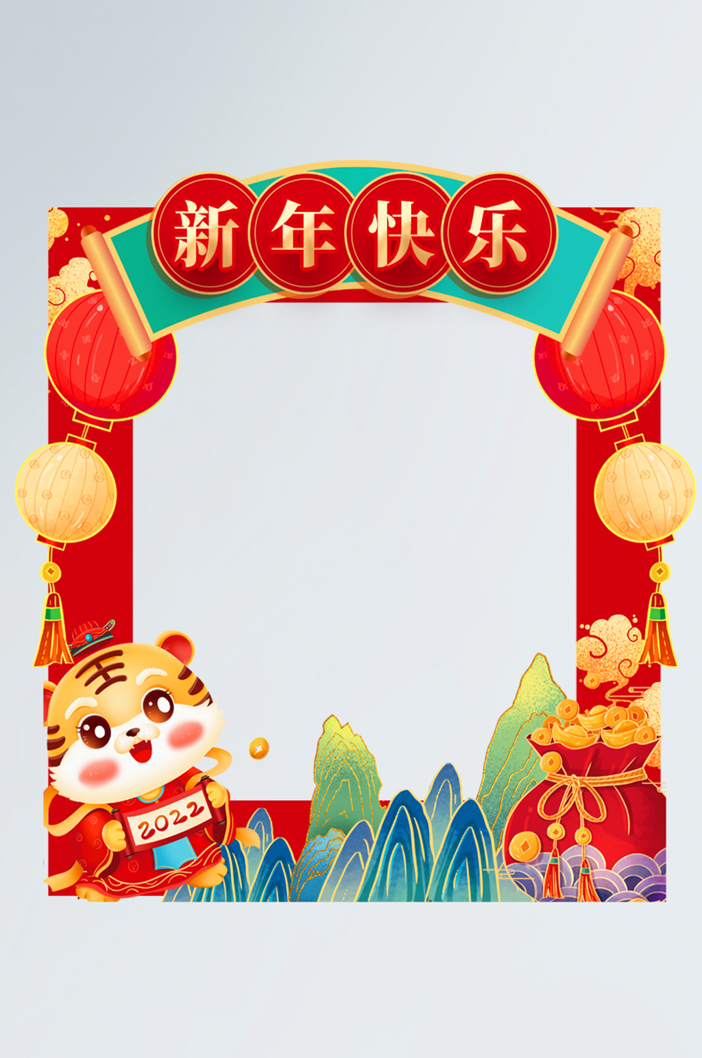 2022年新年虎年拍照道具拍照框素材