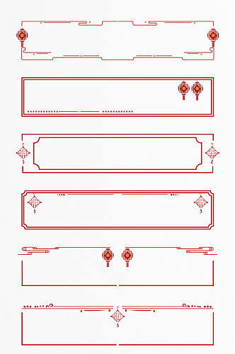 中式中国风云纹线条灯笼中国结装饰边框