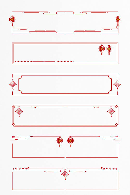 中式中国风云纹线条灯笼中国结装饰边框