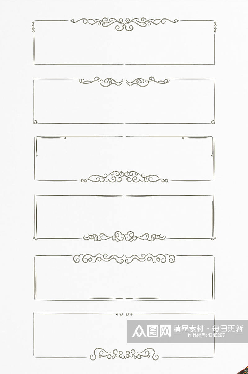 手绘云纹线条装饰边框古典花纹中式标题框素材