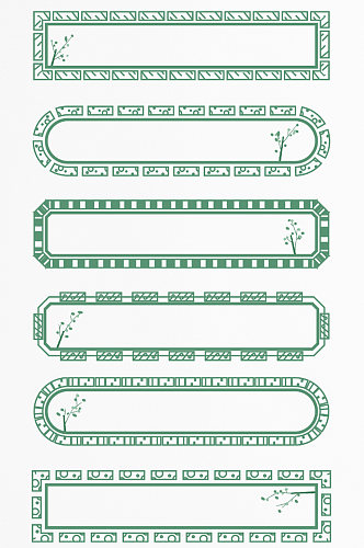 绿色小清新植物装饰边框标题框文本框内容框