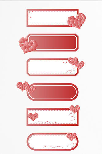 爱心气球浪漫装饰边框情人节母亲节标题框