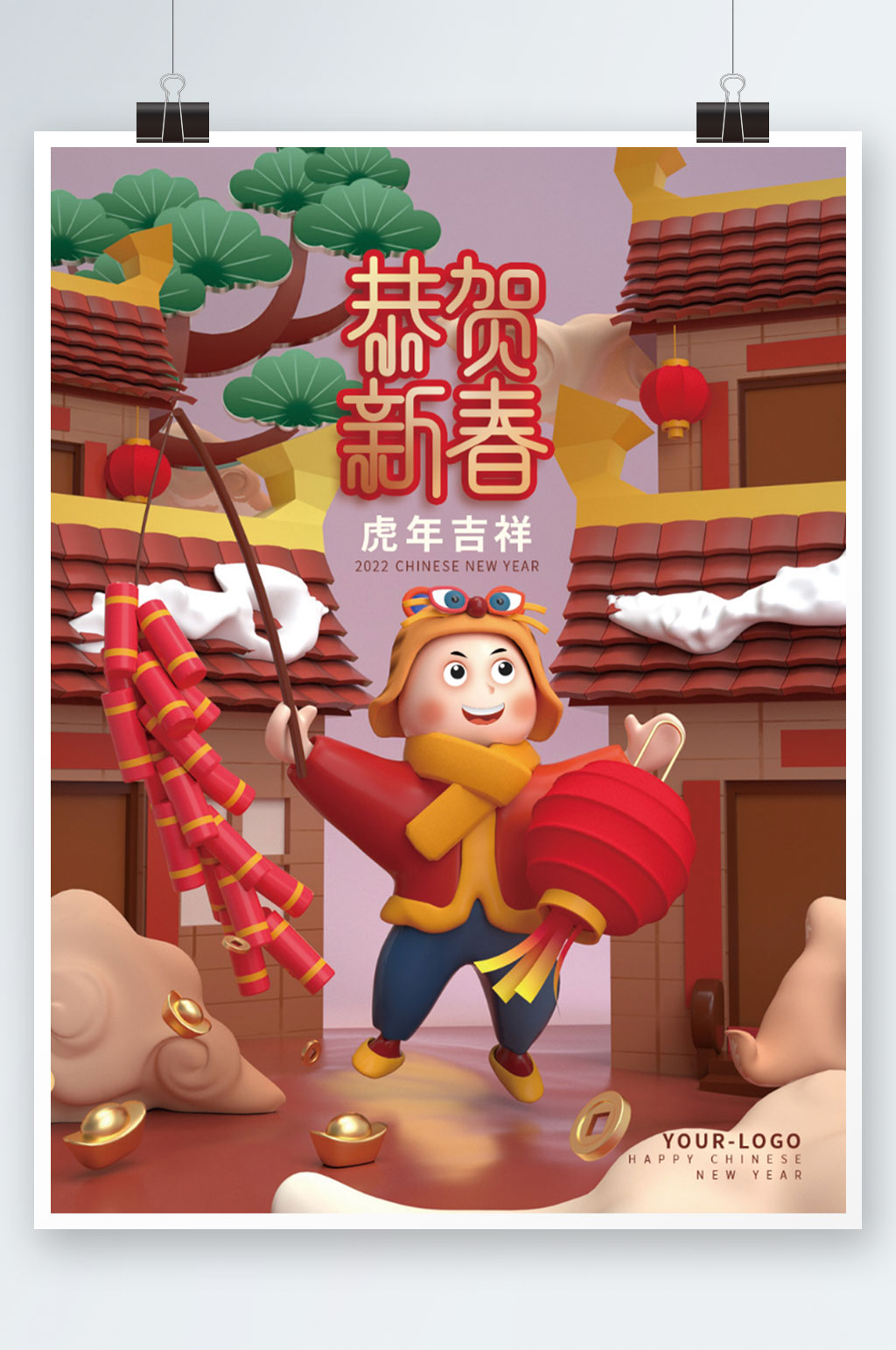 新年春节节日海报素材