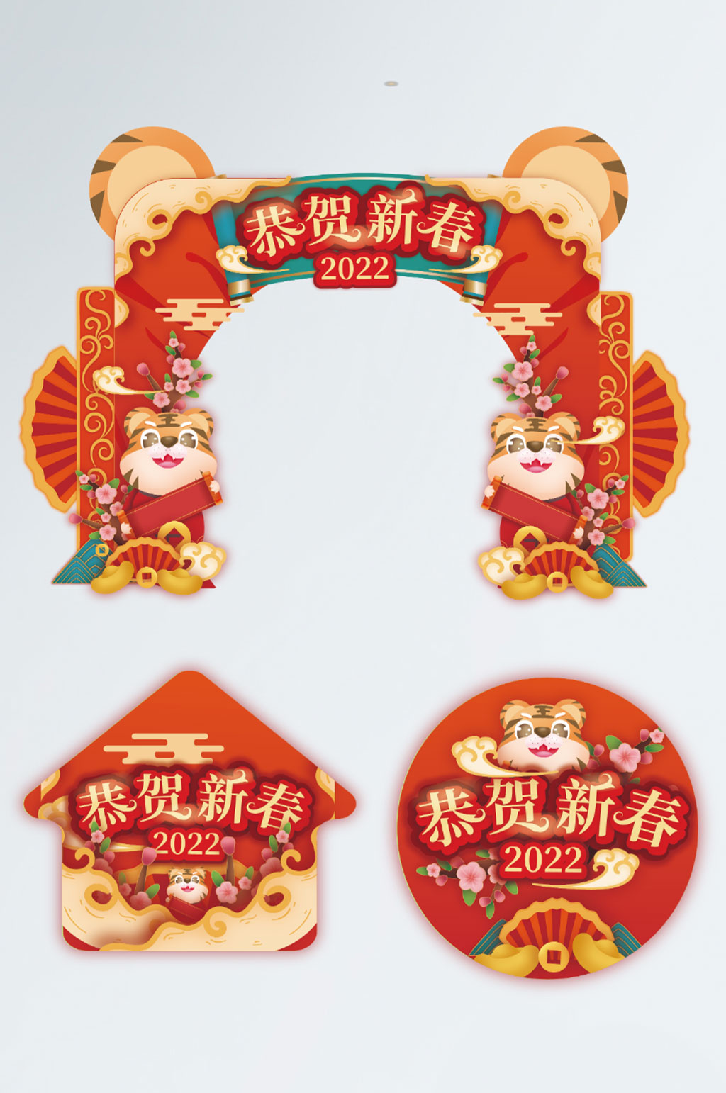 手绘国潮虎年春节拱门门头地贴素材