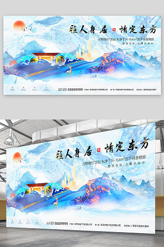 新中式鎏金意境地产广告展板