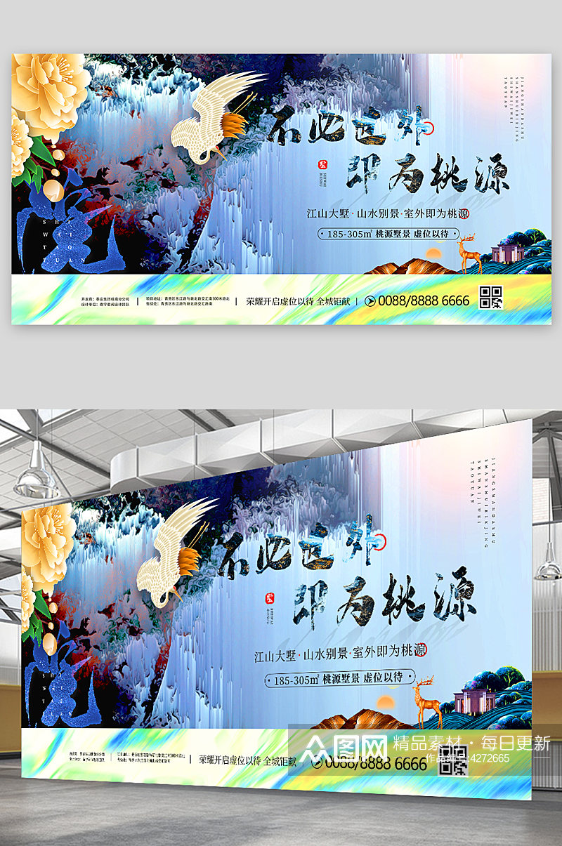 中式房地产花鸟意境海报展板素材