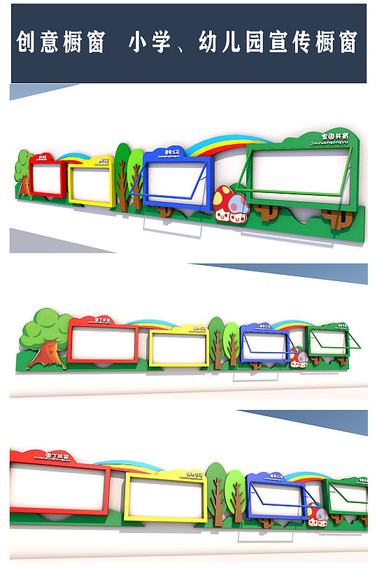 宣传墙面图片-宣传墙面设计模板下载-众图网