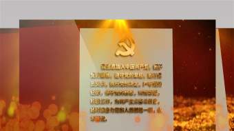 入党誓词书本打开党建视频-众图网