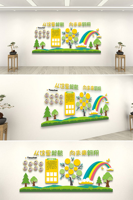 清新大树校园文化墙-众图网