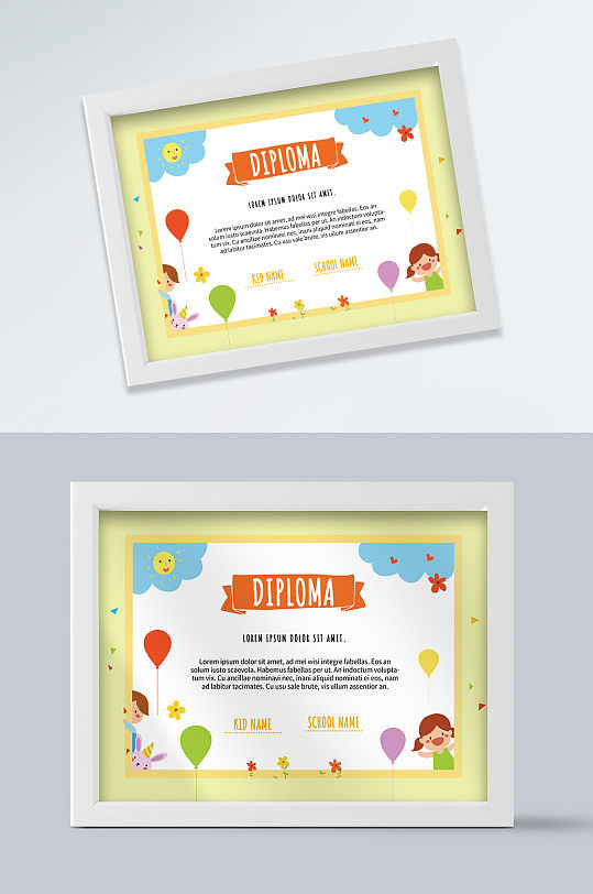 彩色卡通校园荣誉证书-众图网