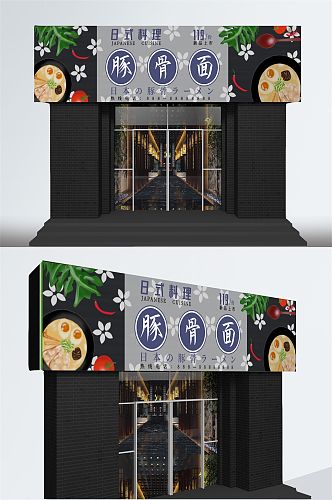 日式豚骨面店铺门头设计图片