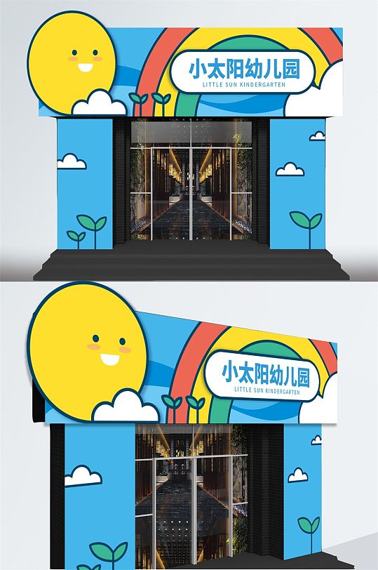 特色川菜设计门头立即下载式餐馆饭馆门头设计绿色清新幼儿园门头居酒