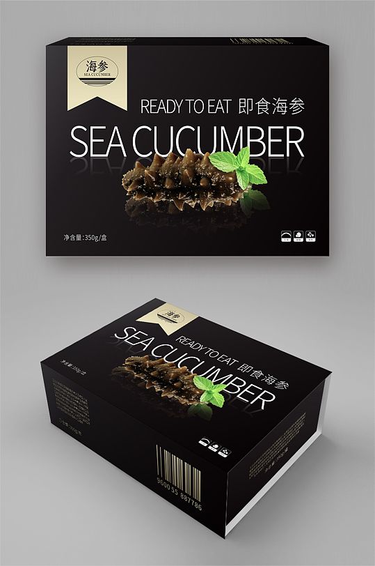 简约大气海参海鲜包装礼盒-众图网