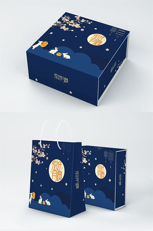 蓝色包装礼盒图片-蓝色包装礼盒设计素材-蓝色包装礼盒模板下载